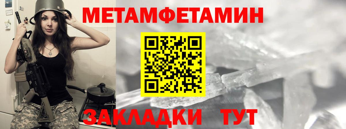 АМФЕТАМИН  Вход с VPN  Иваново  АМФЕТАМИН VHQ 