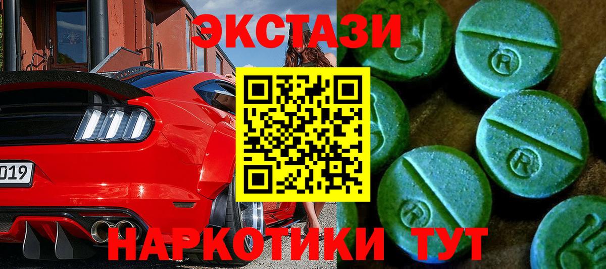 Метадон  A PVP СОЛЬ кристаллы  Иваново  Меф МЯУ МЯУ кристаллы  Бошки Шишки  Вход с VPN  ГАШИШ  КОКАИН 
