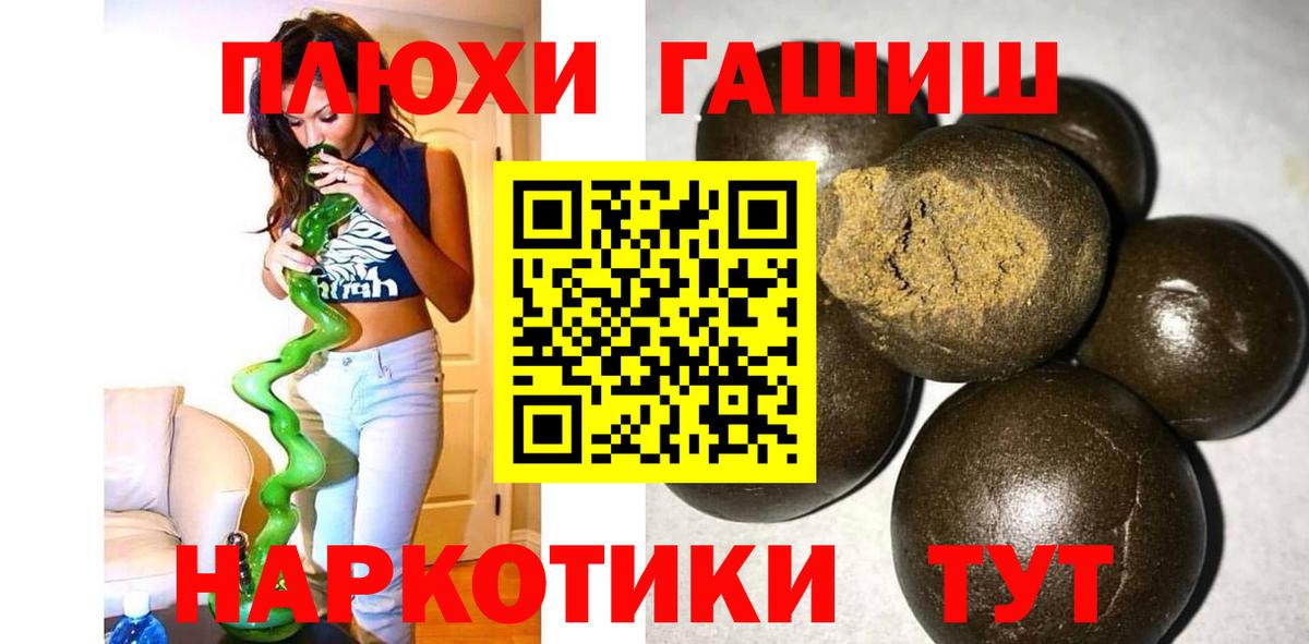 ГАШ Ice-O-Lator Иваново
