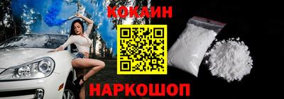 бутират Ливны