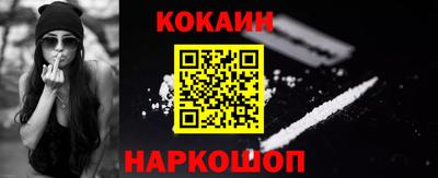 бутират Ливны