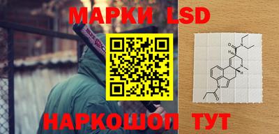 бутират Ливны