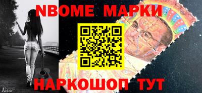 бутират Ливны