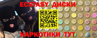 бутират Ливны
