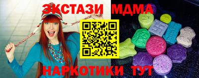 бутират Ливны