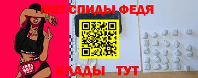 бутират Ливны