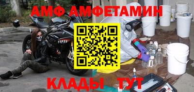 бутират Ливны