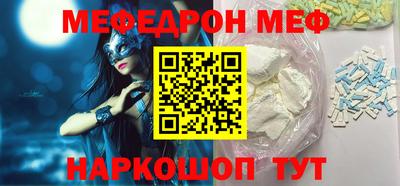 бутират Ливны