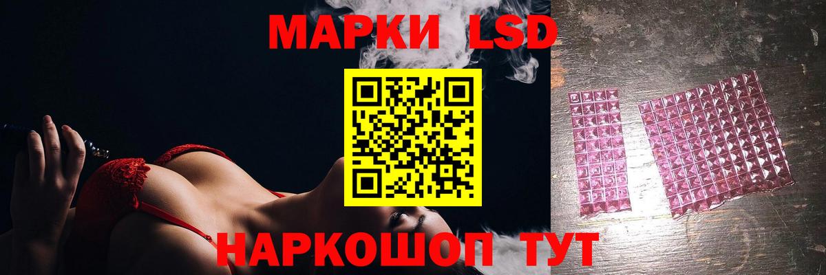 Лсд 25 экстази ecstasy  Лсд 25 экстази кислота  Вход с VPN  Иваново 