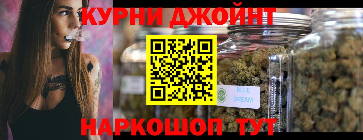 Бошки Шишки AK-47  МАРИХУАНА SATIVA & INDICA  Шишки марихуана гибрид  Иваново  Марихуана MAZAR  Вход с VPN 